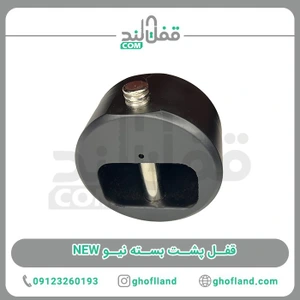 تصویر فروشگاه قفل لند