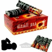 تصویر زغال خودسوز فحم الشعله فاخر بسته 10 عددی ا Fahm al-Shalah self-burning charcoal pack of 10 Fahm al-Shalah self-burning charcoal pack of 10