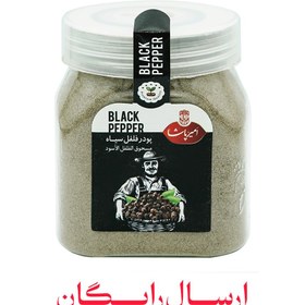 تصویر فلفل سیاه ارگانیک 210 گرمی امیرپاشا 