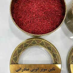 تصویر زعفران سوپر نگین [ 1 کیلوگرم ] ظرف خاتم ا saffron super negin saffron super negin