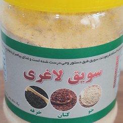 تصویر سویق لاغری 