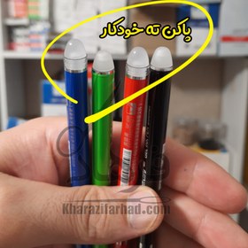 تصویر خودکار خیاطی self-sewing