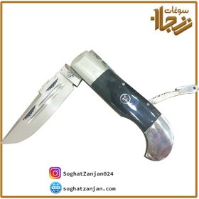 تصویر چاقو هفت دنده اصل زنجان 