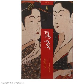 تصویر اتاق قرمز اتاق قرمز