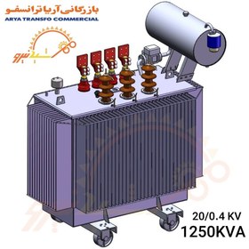 تصویر ترانسفورماتور توزیع 1250KVA کنسرواتوری روغنی 