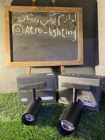 تصویر چراغ ریلی مگنت ۱۲ وات 