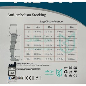 تصویر جوراب آنتی آمبولی زیر زانو ترومبوسل واریسل AD 