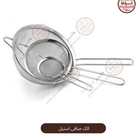 تصویر الک صافی استیل 