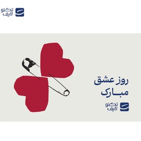 تصویر کارت هدیه تکنولایف به ارزش 5,000,000 تومان طرح روز عشق مبارک کد 03 
