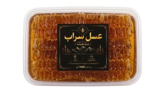 تصویر عسل طبیعی موم دار سراب یک کیلویی Natural sarab honey with honeycomb 1kg
