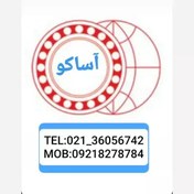 تصویر رولبرینگ پینتون کوچک پیکان (84548/10) برند GMB 