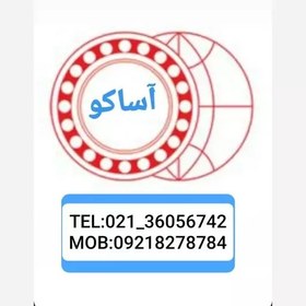 تصویر رولبرینگ پینتون کوچک پیکان (84548/10) برند GMB 