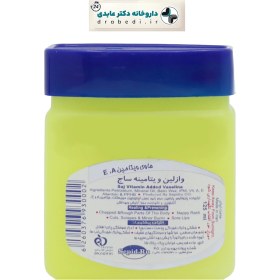 تصویر وازلين ويتامينه ساج 125 میلی لیتر Saj Vaseline with vitamin 125 ml