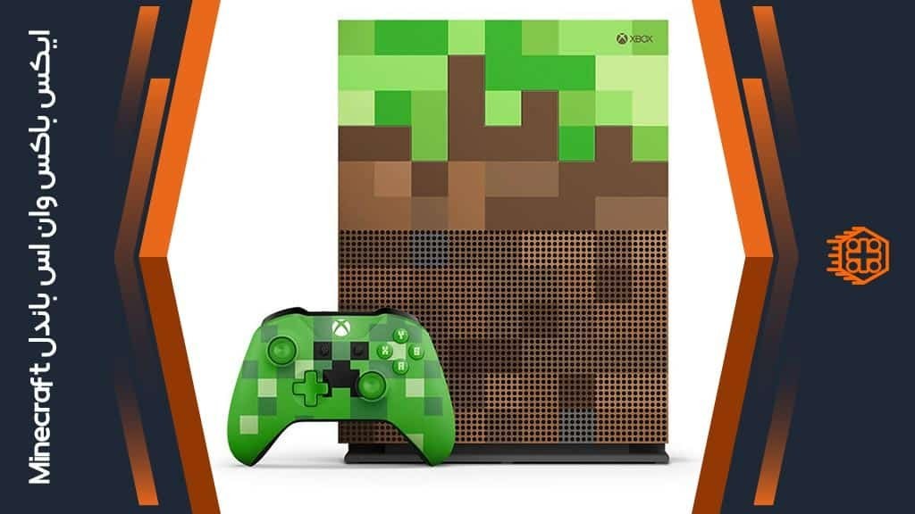 خرید و قیمت ایکس باکس Xbox One S 1TB – باندل بازی Minecraft Limited Edition  | ترب