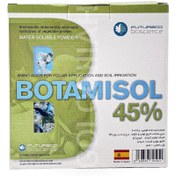 تصویر آمینو اسید پودری (بوتامیسول اسپانیا) نیم کیلویی و 1 کیلویی 