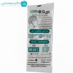 تصویر سرجی فیکس سر سی تو 