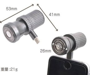 تصویر موزن صورت مینی (تایپ سی) 