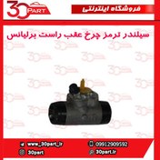 تصویر کالیپر(سیلندر) ترمز چرخ عقب راست برلیانس H220 , H230 (سری 200) cl0013