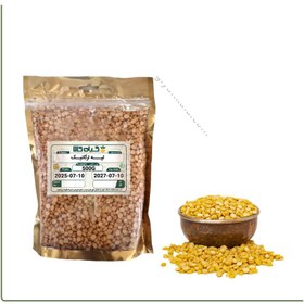 تصویر لپه ارگانیک 