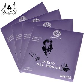 تصویر سیم گیتار فلامنکو نوبلوخ مدل DIEGO DEL MORAO 