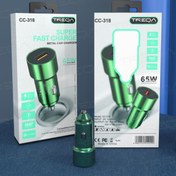 تصویر شارژر فندکی 65w تک پورت Treqa مدل CC-318 Treqa 65W Single Port Car Charger Model CC-318