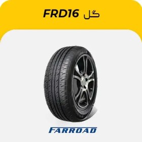 تصویر لاستیک فاررود 215/60r16 مدل Frd16 