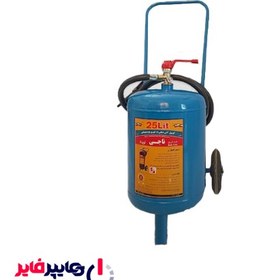 تصویر کپسول 25 لیتری فوم و گاز ناجی Naji 25 liter capsule of foam and gas