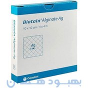 تصویر خرید و قیمت پانسمان آلژینات نقره دار بیاتین کلوپلاست 
