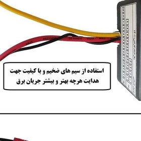 تصویر سوئیچ مخفی ریموتی خودرو مدل G600 ( با تنوع نصب بالا در قسمت های مختلف خودرو) 