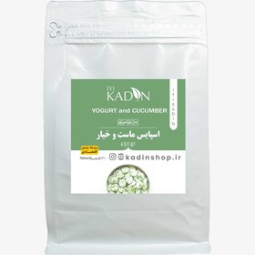 تصویر اسپایس ماست و خیار 450 گرمی 