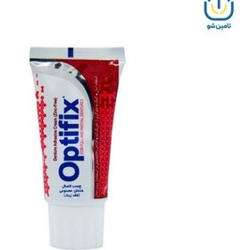 تصویر چسب دندان مصنوعی اپتی فيكس Optifix denture adhesive