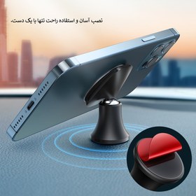 تصویر پایه نگهدارنده موبایل مک دودو مدل CM-849 