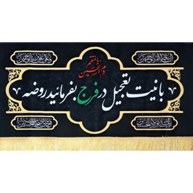 تصویر پک کامل دکور محرمی 