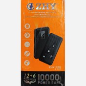 تصویر پاور بانک 10000میلی آمپری مدل ZHY-P06 POWER BANK 10000mA ZHY-P06