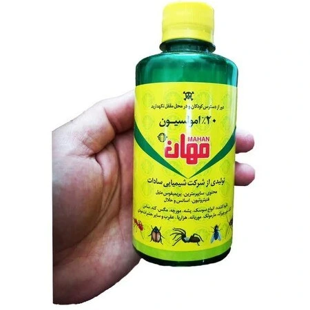 خرید و قیمت حشره کش و سوسک کش امولسیون 20 درصد مهان حجم 250 سی سی | ترب
