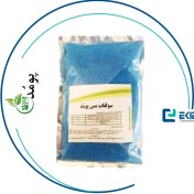 تصویر سولفات مس پومد 