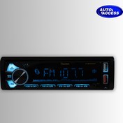 تصویر پخش خودرو چیتا MAX2503 (پنل جدا شدنی) 