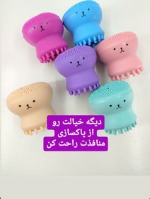 تصویر فیس براش سیلیکونی مخزن دار 