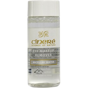 تصویر پاک کننده آرایش چشم سینره CINERE MICELLAR WATER 