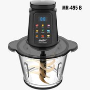 تصویر خردکن 9 تیغه مایر آلمان مدل mr495 Meyer shredder model mr495