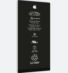 تصویر باتری موبایل اپل آیفون 8 ا Apple iPhone 8 Battery Apple iPhone 8 Battery