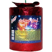 تصویر آبشار صدادار بزرگ ناریه پارس 