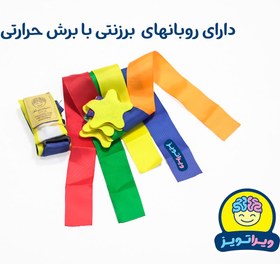 تصویر ستاره دنباله دار 