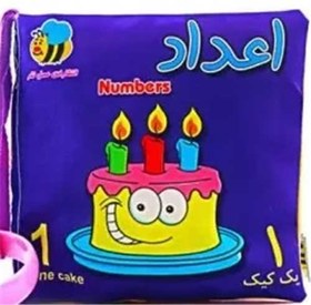 تصویر کتاب پارچه ای اعداد کیک (خشتی) 