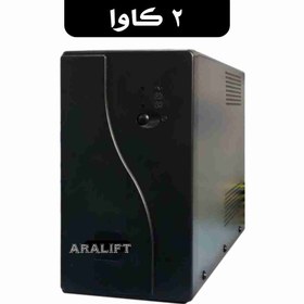 تصویر UPS آسانسور آرا لیفت 2 کاوا { مناسب تابلو های 11 کیلو وات } 