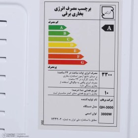 تصویر بخاری برقی برفاب مدل QH_3000 