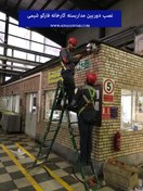 تصویر نصب و راه اندازی دوربین مداربسته 