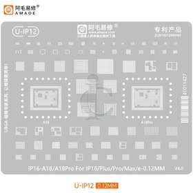 تصویر IP16-A18 شابلون AMAOE 