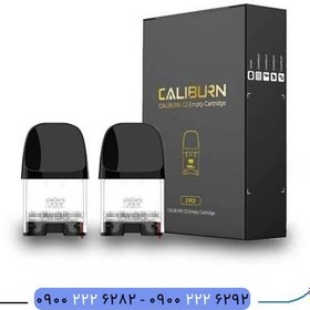 تصویر کارتریج خالی کالیبرن جِی۲ برند یوول| Uwell Caliburn G2 Empty Cartridge 