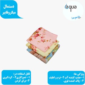 تصویر فرچه آشپزخانه بزرگ سه عددی طرح مسواکی 